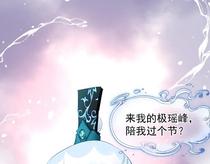 第33话 上元节52