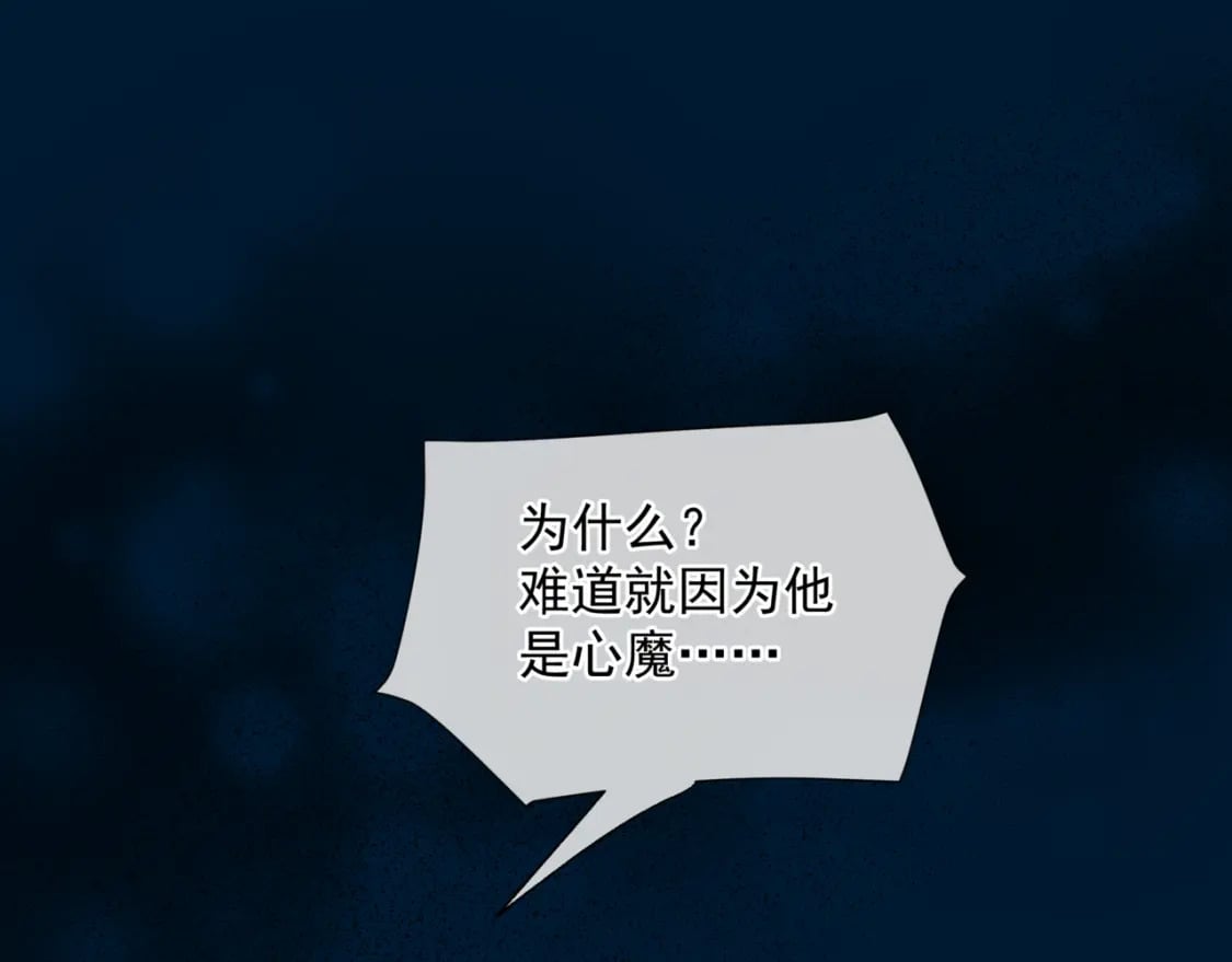 第77话 再战邪神134