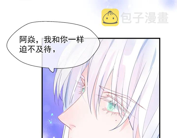 第58话 四凶聚首60