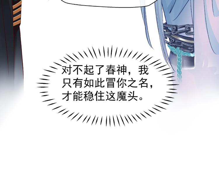 第15话 伪装45
