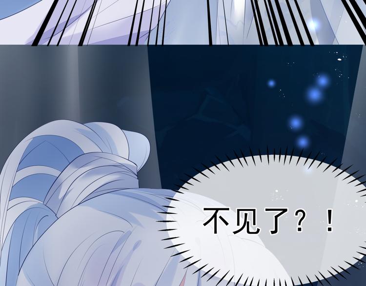 第1话 异变突生144