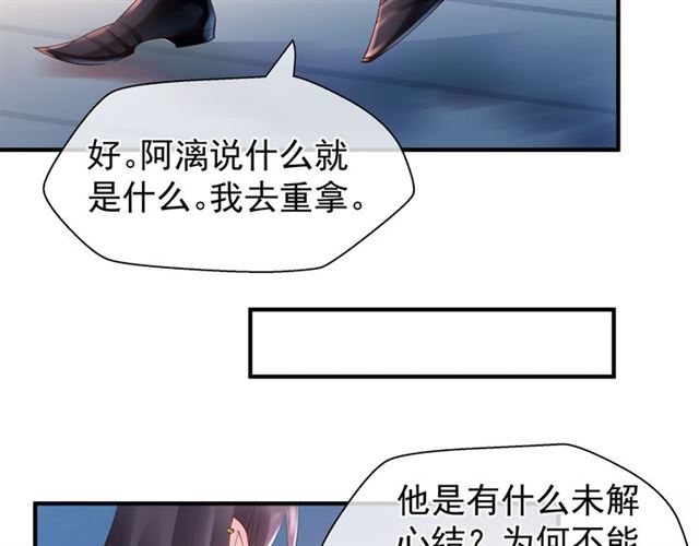 第46话 出征41