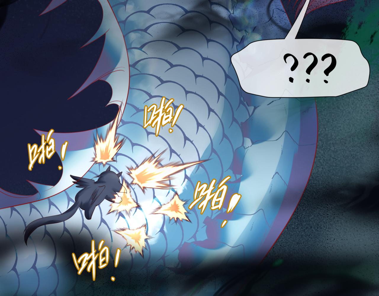 第39话 魔尊归来92