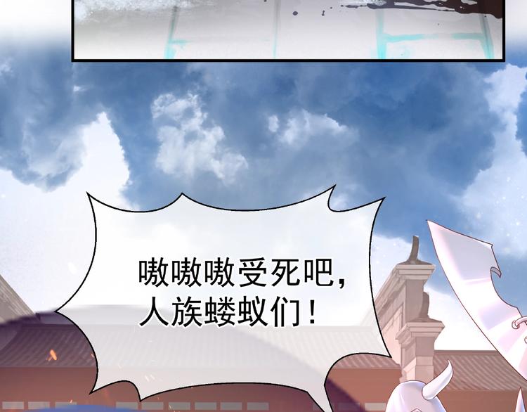 第3话 一对一的比试19