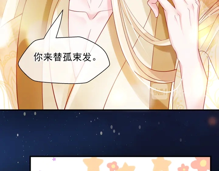 第76话 铁骨柔情61