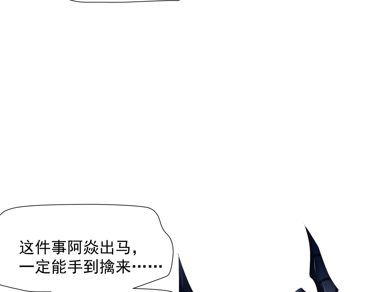 第50话 初探冥界151