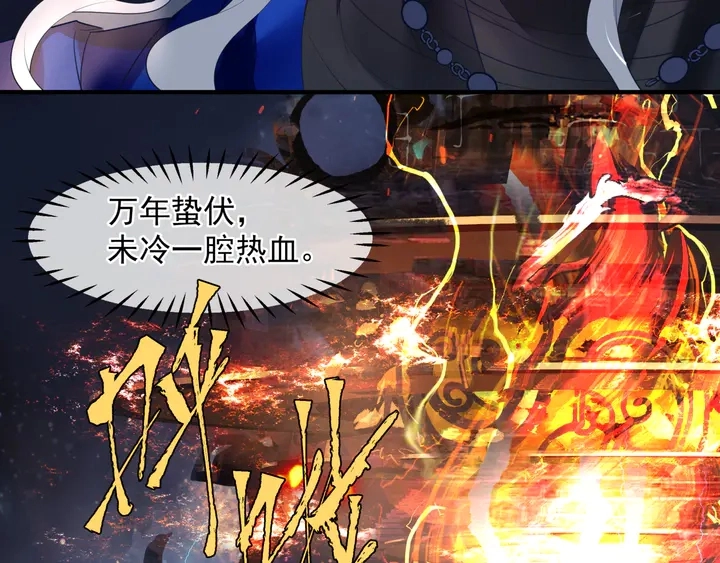 第81话 男儿到死心如铁28