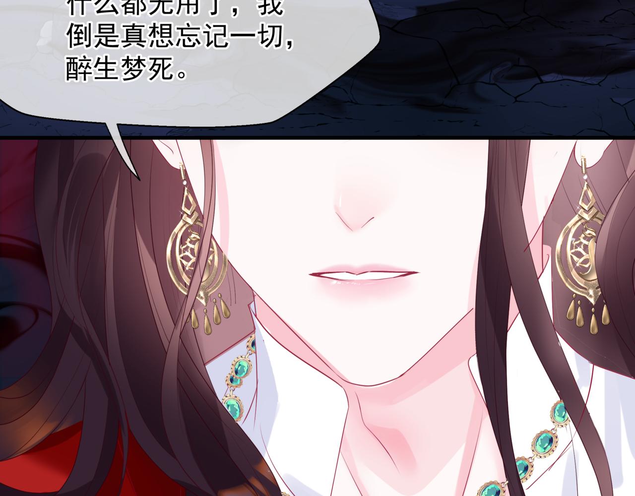 第66话 凤凰，我只有你137