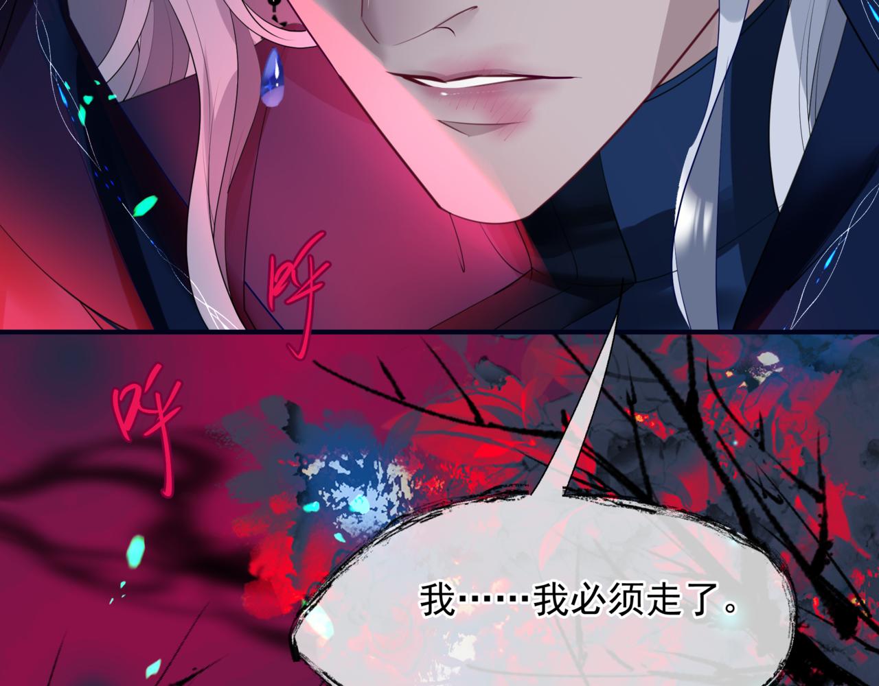 第52话 奈何桥 轮回塔86