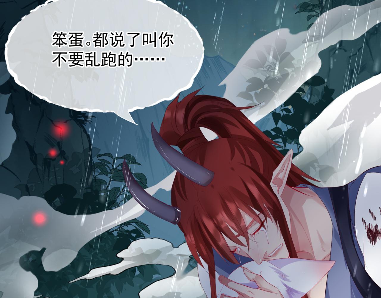第59话 至暗时刻97