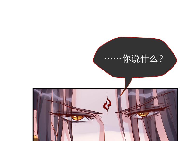 第7话 笼中金丝雀77