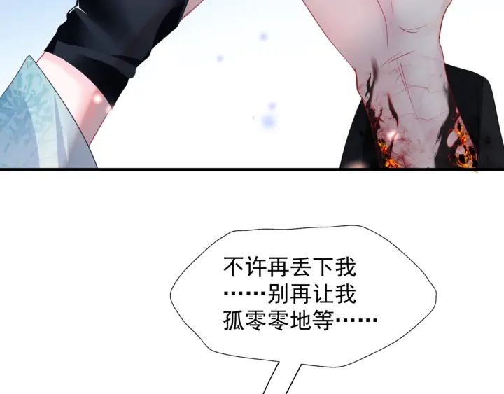 第一季完结篇 问世间情为何物150