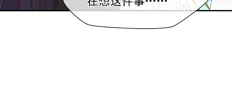 第10话 魔尊的怒意49