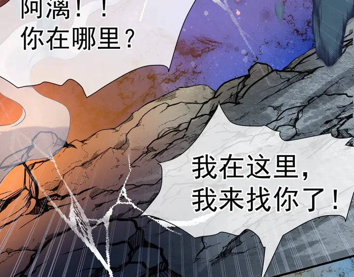 第54话 心悦你26