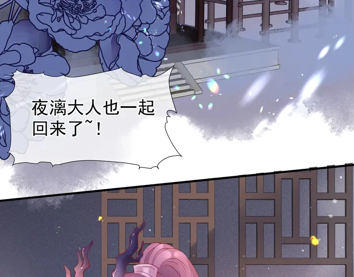 第57话 无情岂似多情苦？5