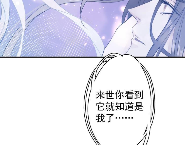 第4话 魔瞳68