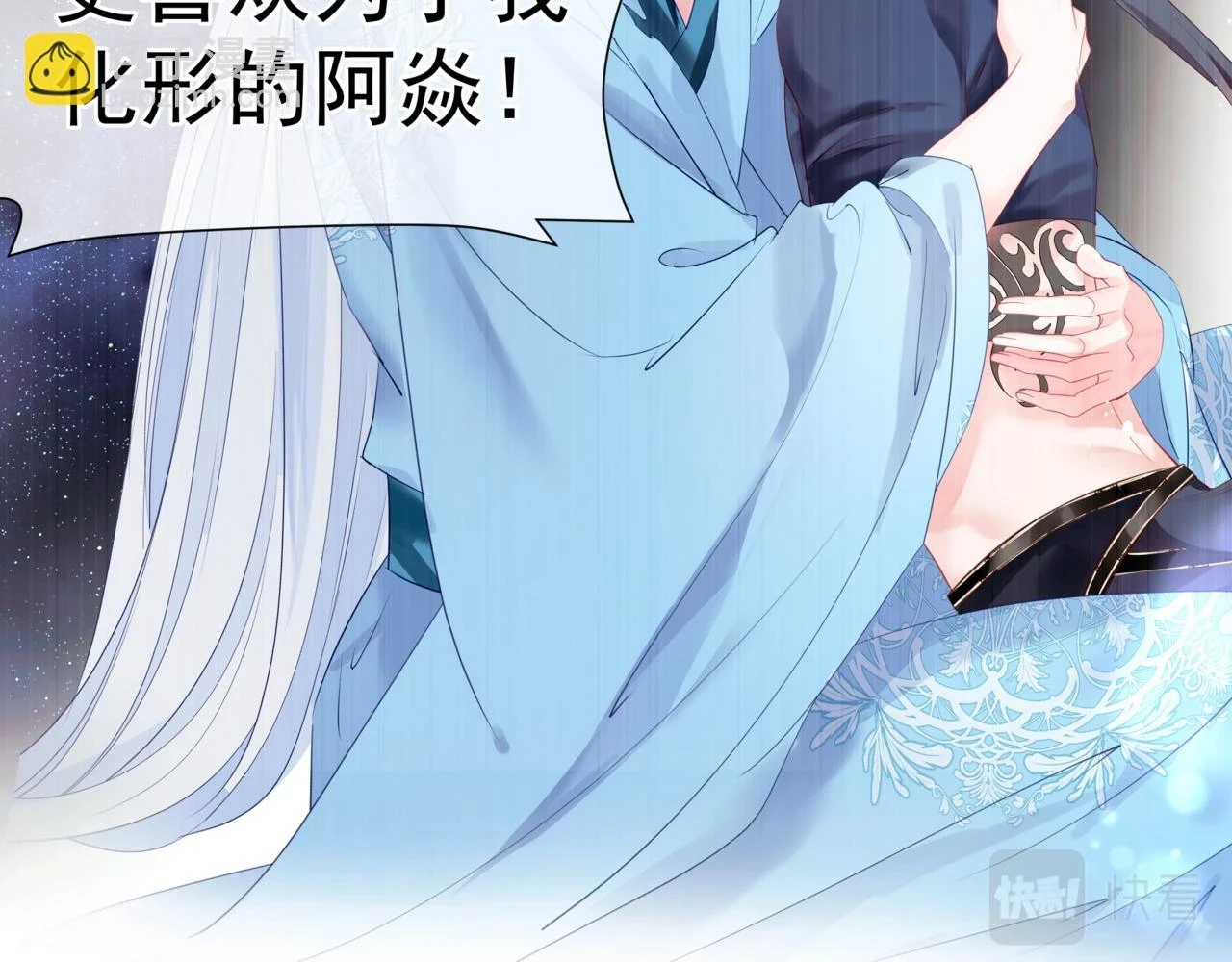 第71话 惊涛骇浪66