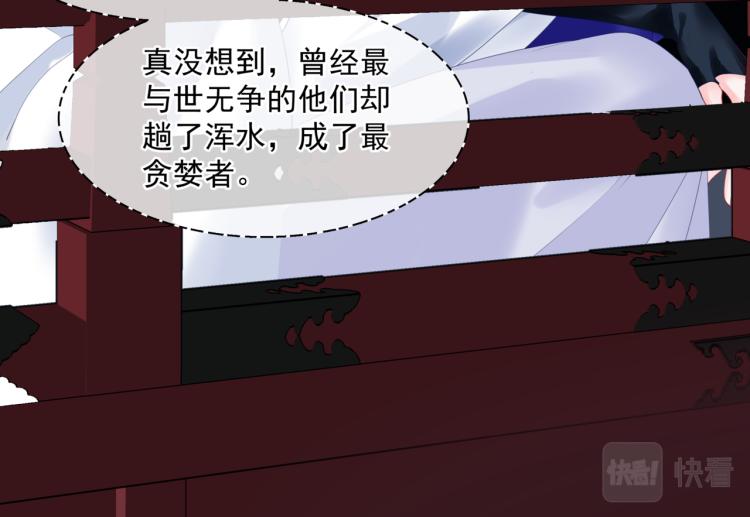 第15话 地下拍卖场46