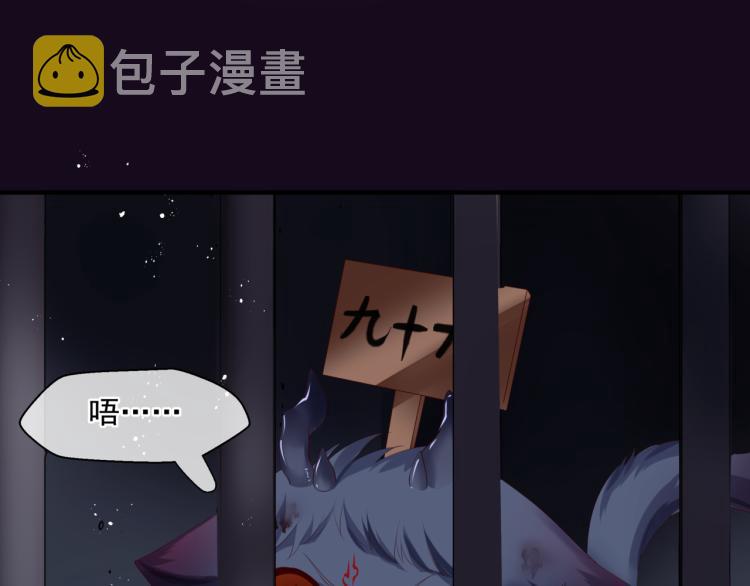 第15话 地下拍卖场30