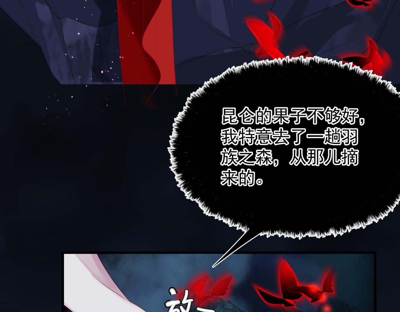 第61话 杀意51