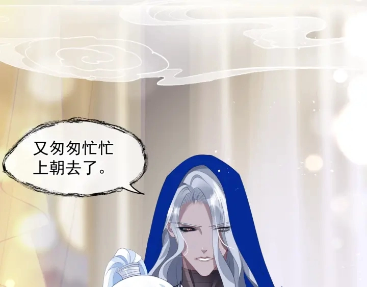 番外2 甜美契约99