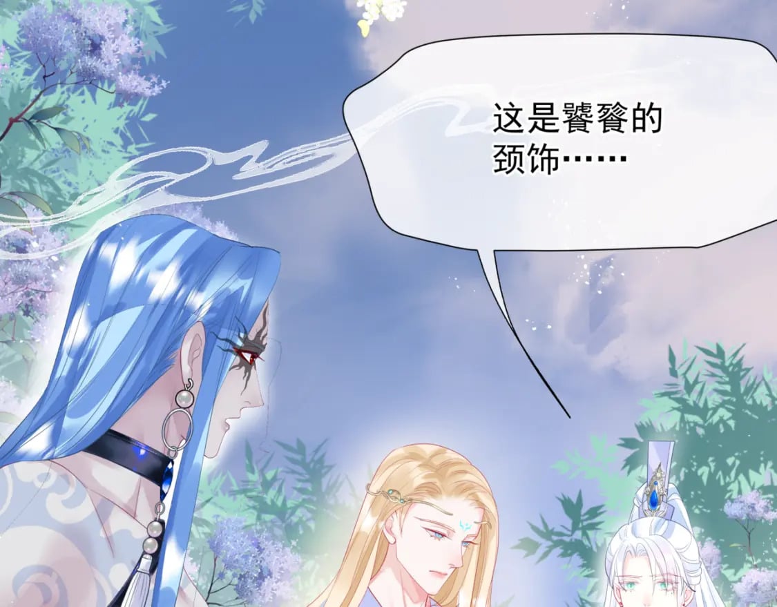 第84话 吃醋了15