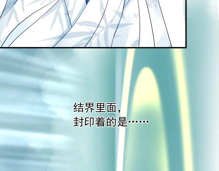 第53话 离朱25