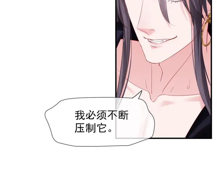第35话 让我暖你58