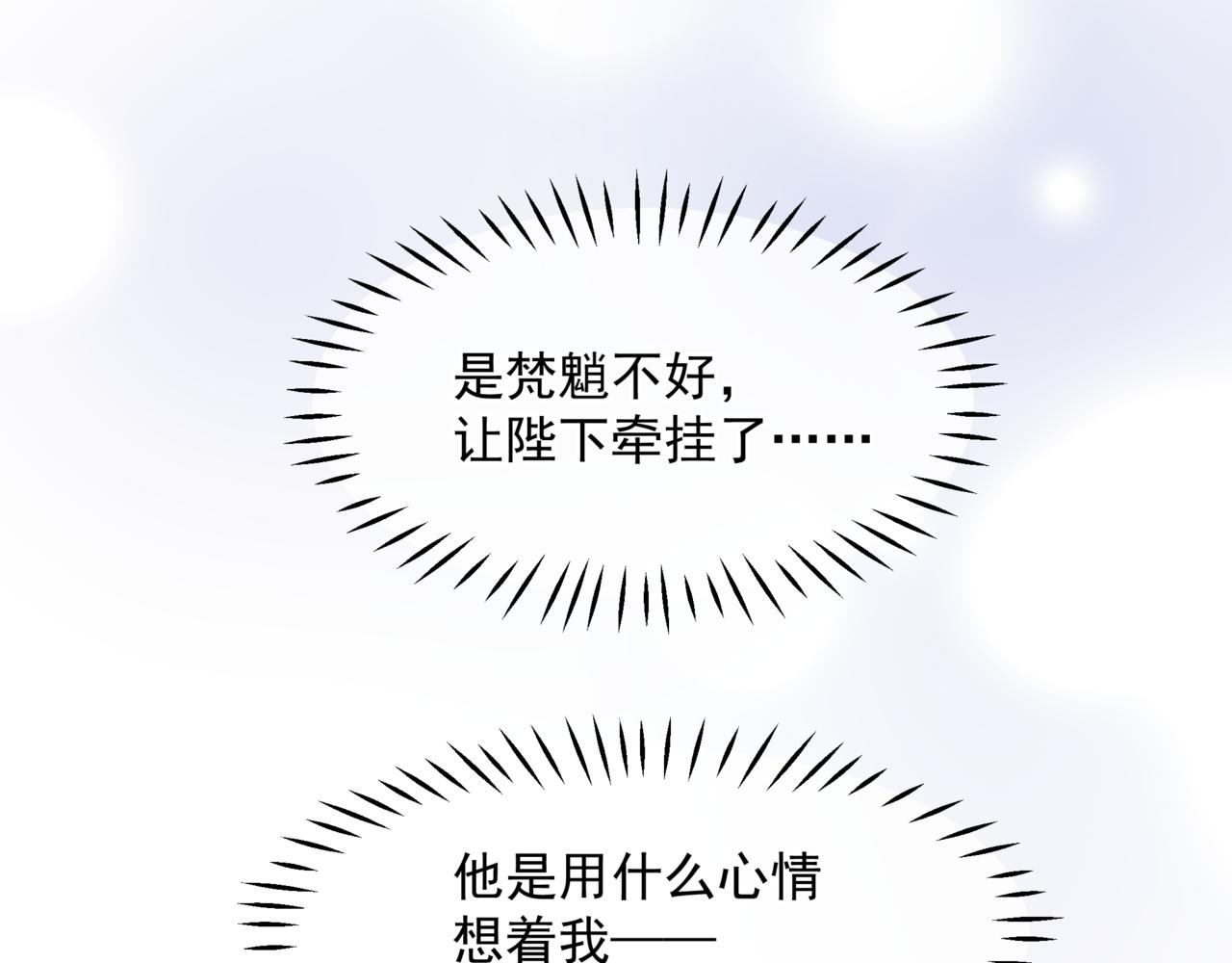 第66话 凤凰，我只有你190