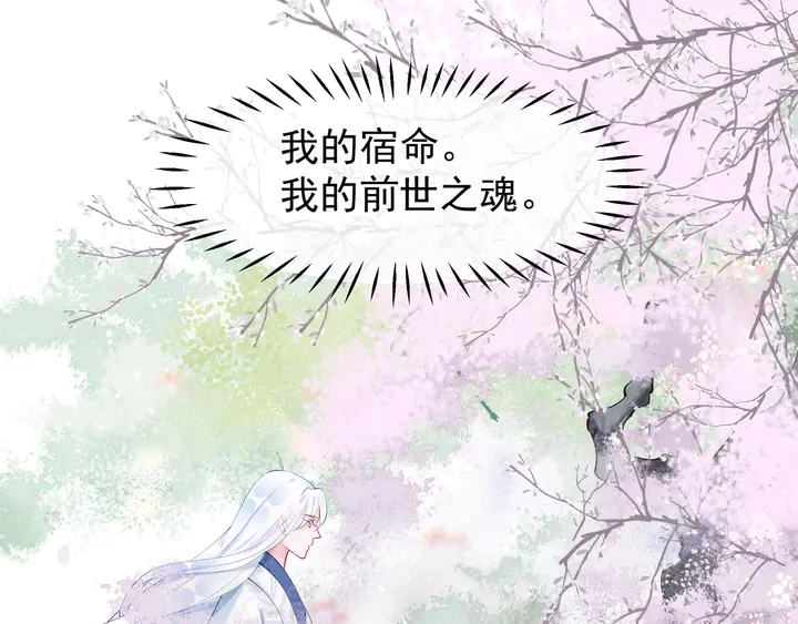 第53话 离朱38