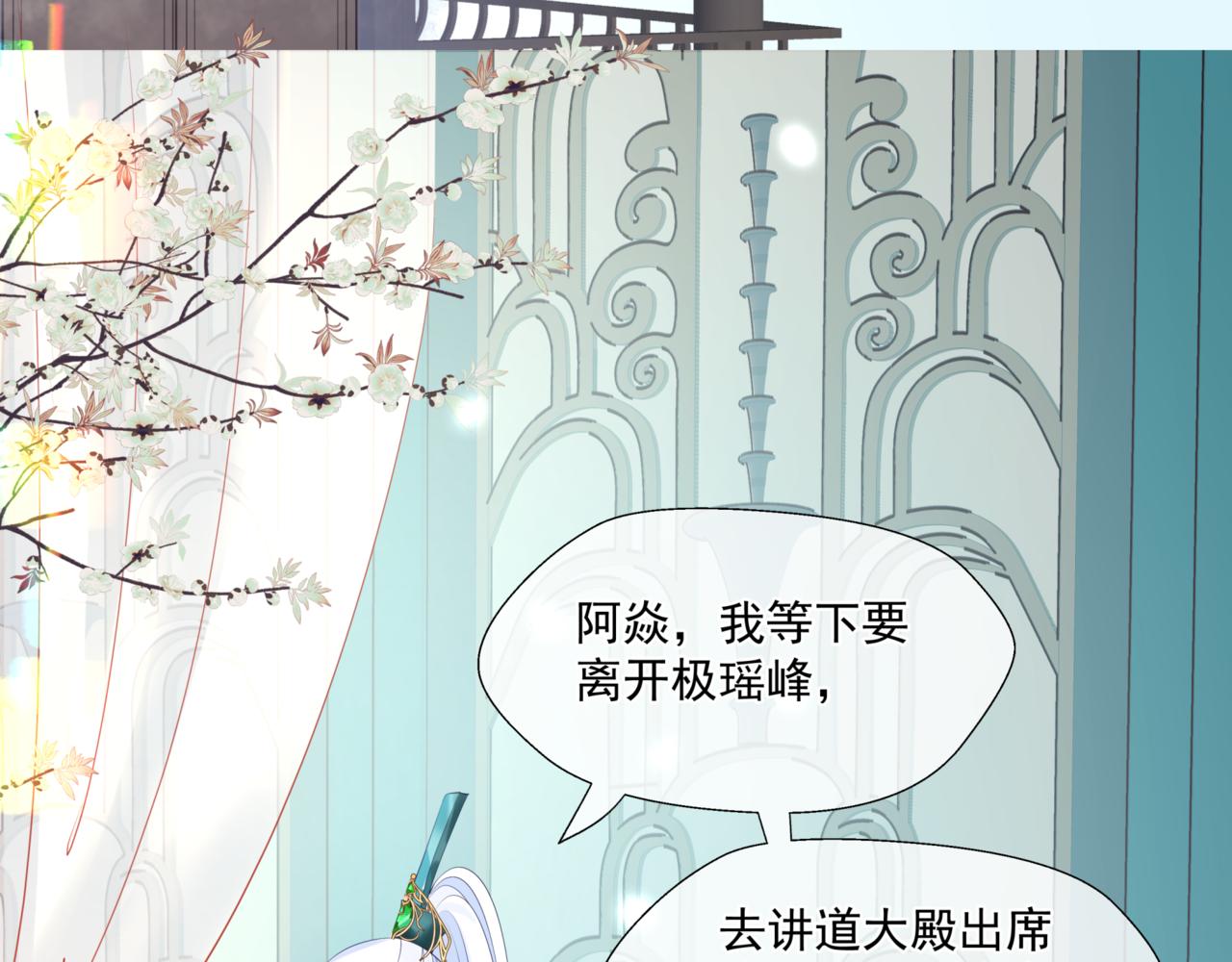 第25话 情热65