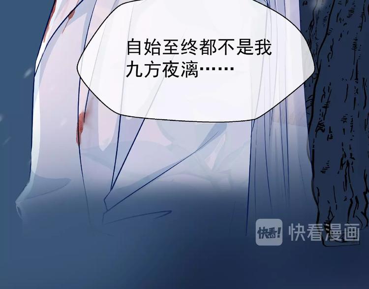 第22话 内心的纠结24