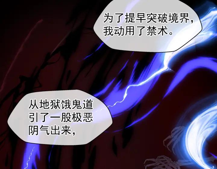 第35话 让我暖你49