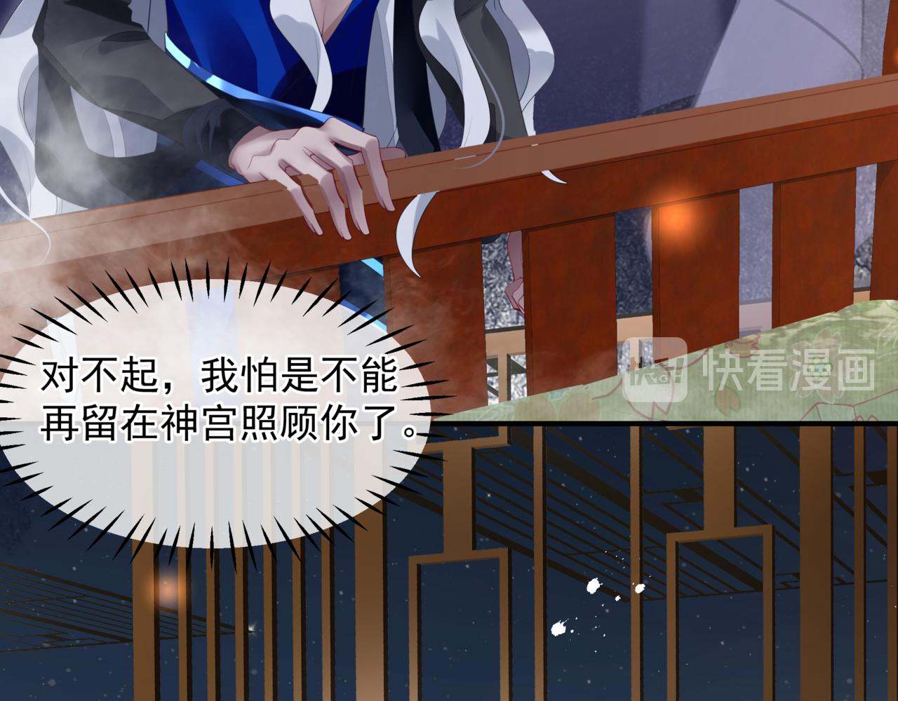 番外4 鲛人184
