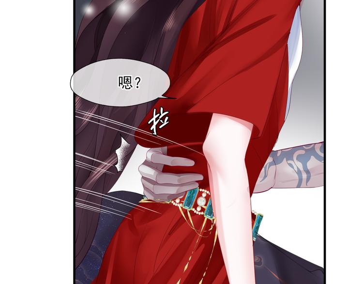 第4话 天降小凤凰90