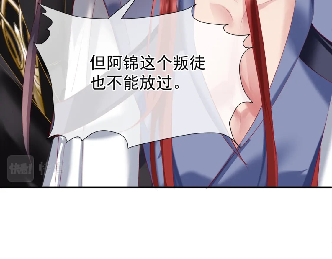 第74话 痛悔前非159