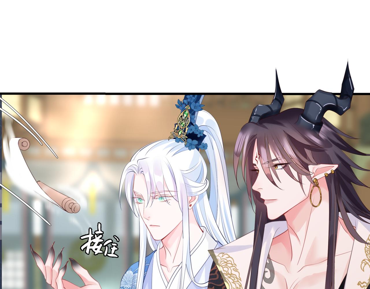 第45话 蛇窟117