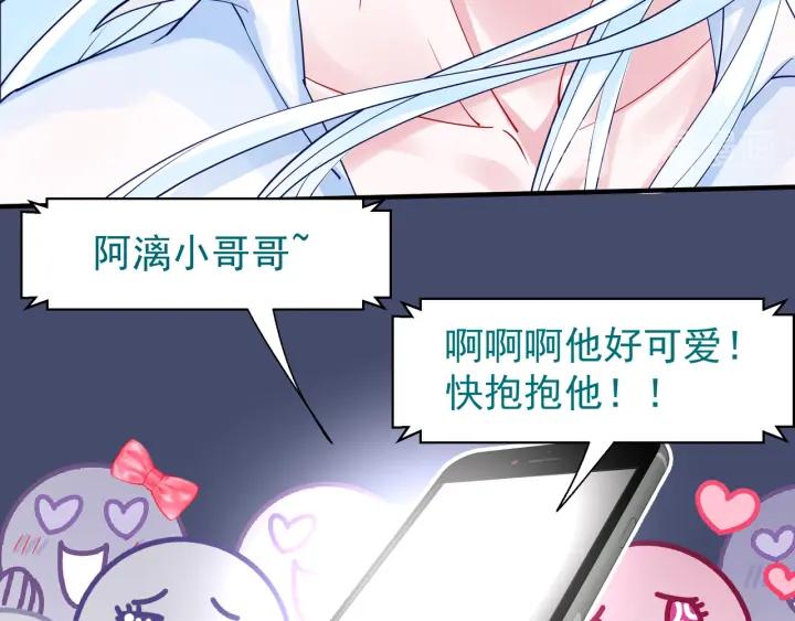 番外 带个小可爱回家之二56