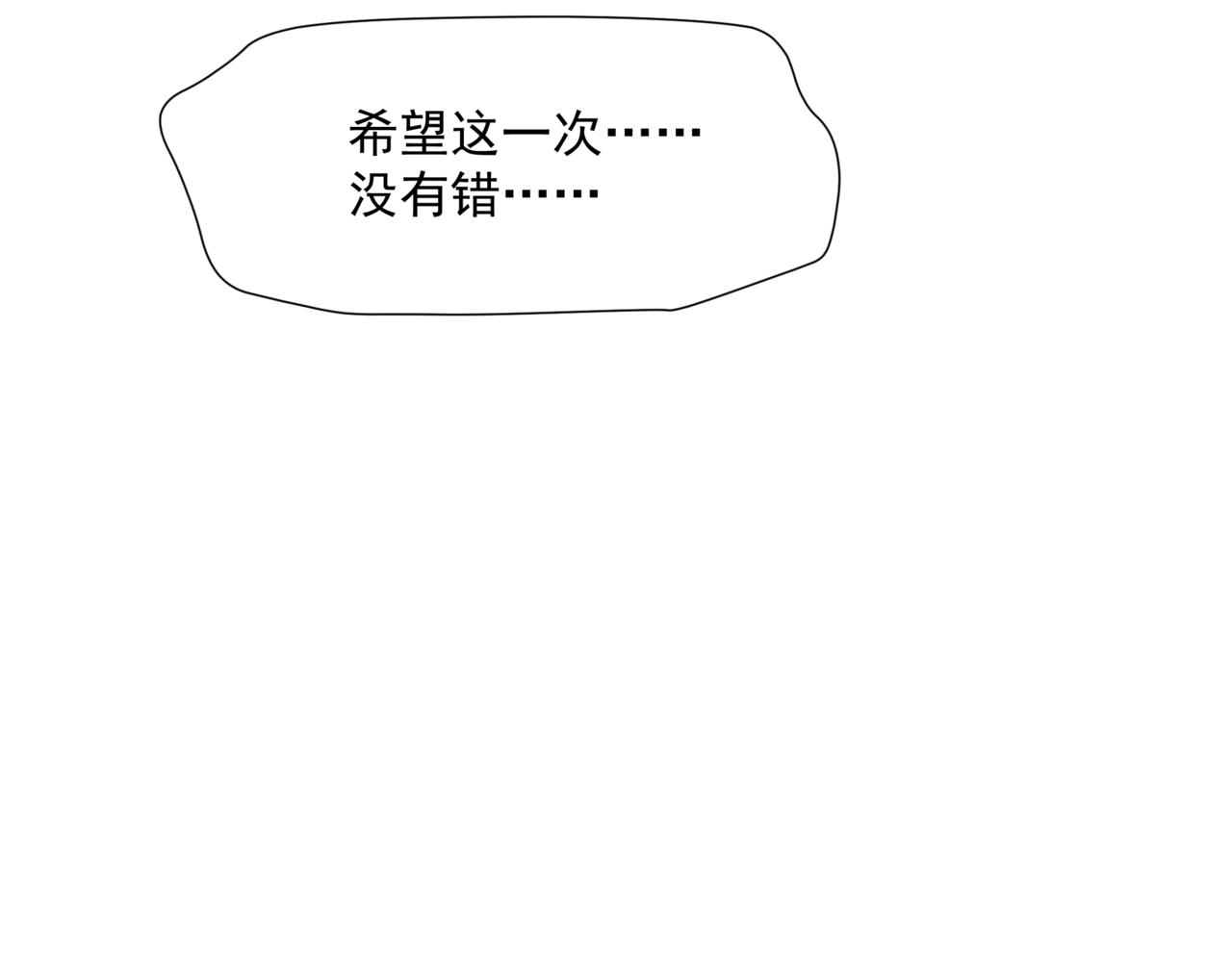 第38话 觉醒的前兆179