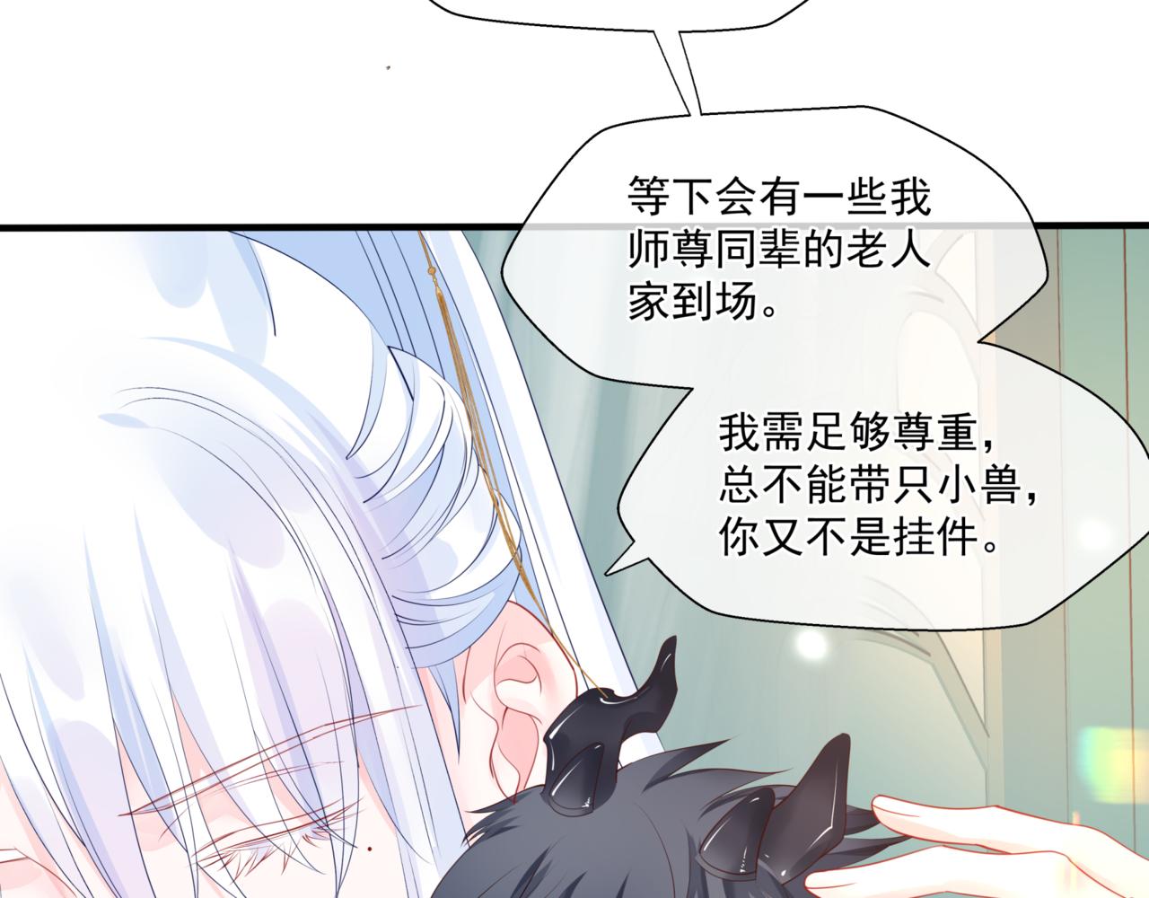 第25话 情热74