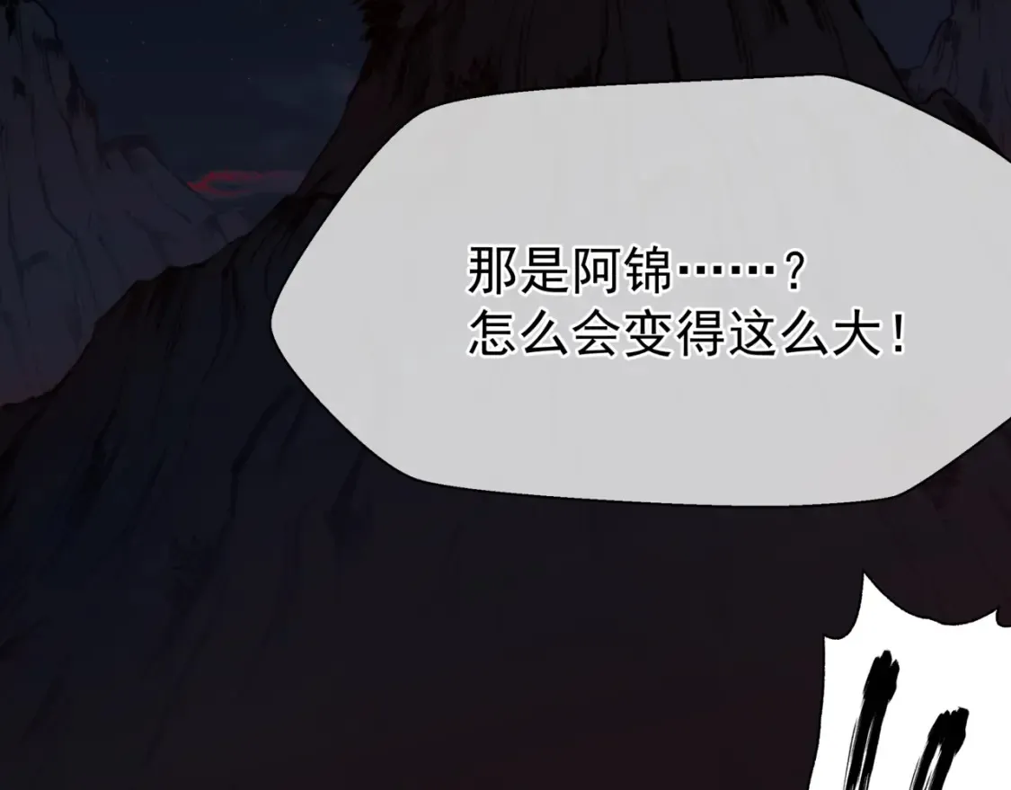 第82话 凤凰涅槃80