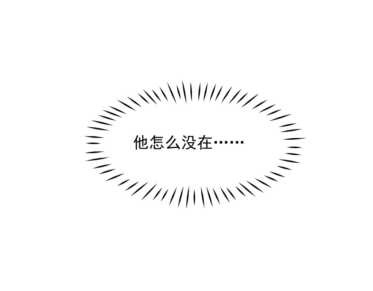 第50话 初探冥界58