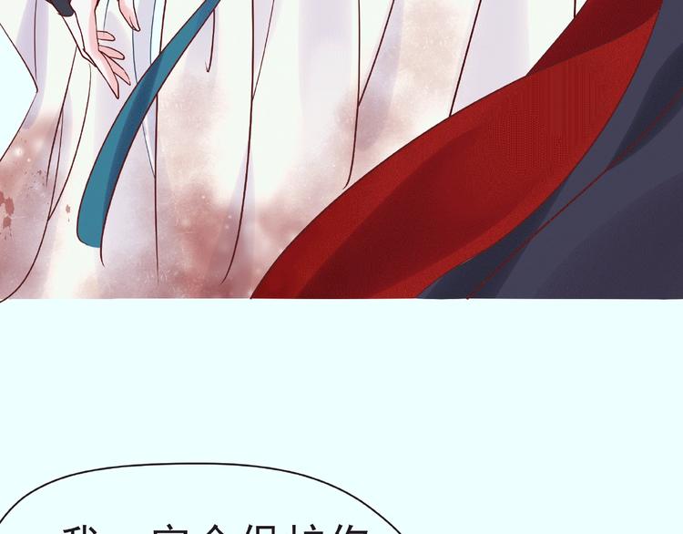 序章 忠犬魔尊X清冷剑修47