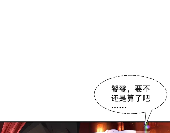 第61话 兄弟反目108