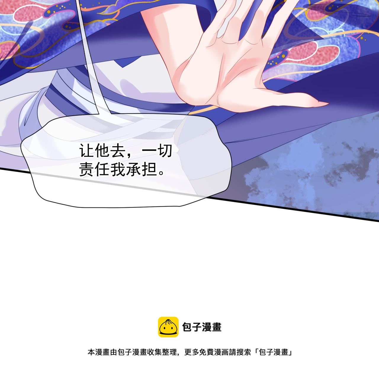 第38话 觉醒的前兆167
