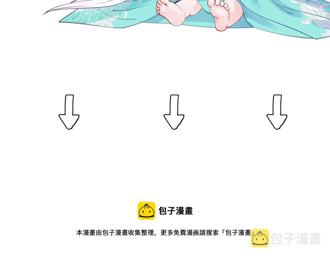 第20话 "甜蜜"共浴？160