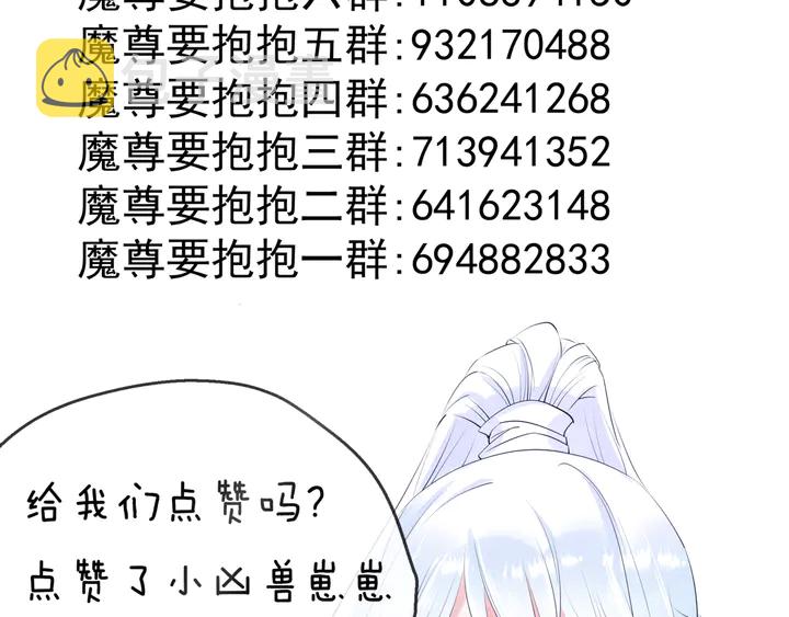第80话 劫火182