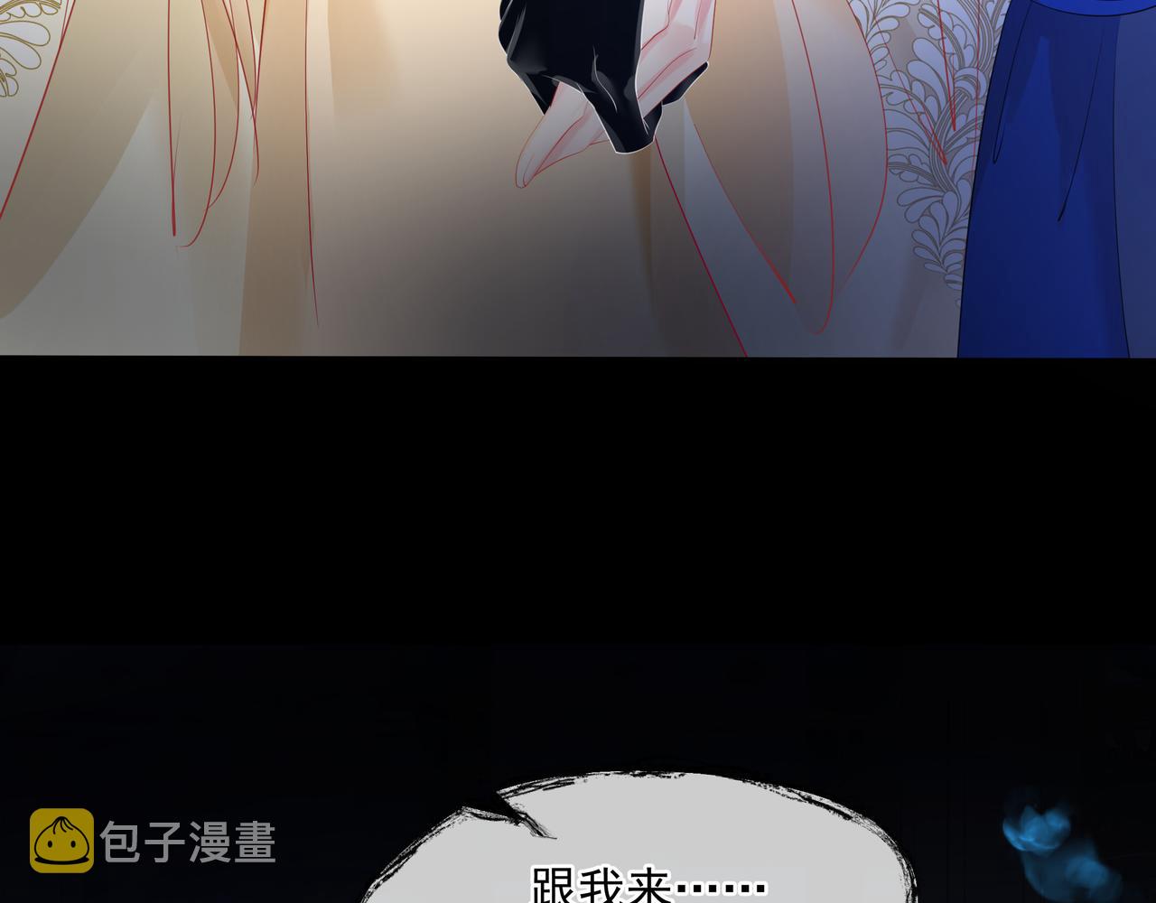 第43话 旖旎幻境105