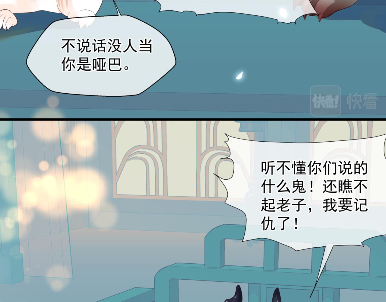第25话 情热7