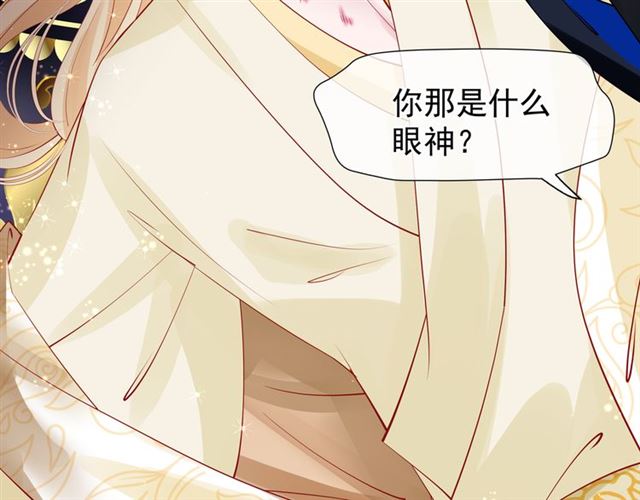第46话 出征129